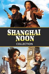 Poster for Shanghai Noon collection